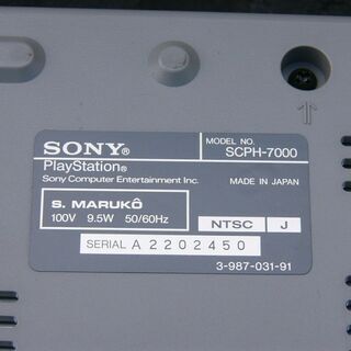 あげます　play station SCPH-7000 本体のみ　中古品です。の画像