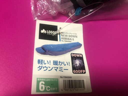 ロゴス　ニューダウンアリーバ6 新品　寝袋　キャンプ