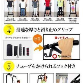 ぶらさがり健康器 ST115の画像