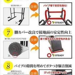 ぶらさがり健康器 ST115の画像