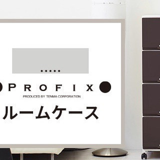 ⭐ルームケース4段⭐の画像