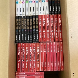 コミック240冊　スラムダンク、ジョジョ、ルーキーズ、寄生獣、ドカベン他の画像