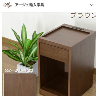 ナイトテーブル譲ります！