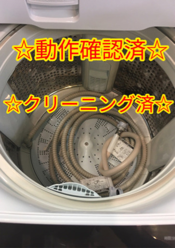 S107★1年保証★8.0K洗濯機★HITACHI BW-806 2019年製⭐動作確認済⭐クリーニング済