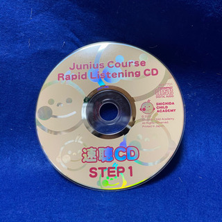 【CD】七田式　速読用速聴CDの画像