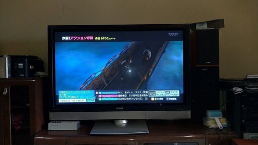 日立　Wooo W50P-H10000 　50インチ