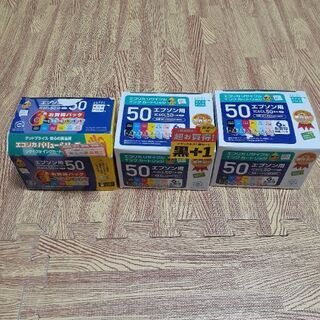 エプソン互換インクカートリッジの画像