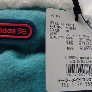 手袋 ミトン アディダス 水色　未使用の画像