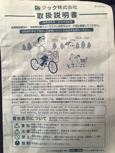 6段ギヤ折り畳みマウンテン自転車