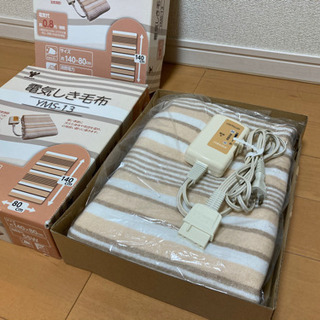 山善　電気しき毛布　電気毛布の画像