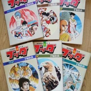 少年ワールド別冊「ブッダ」1巻～6巻
