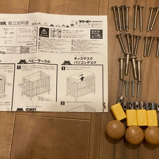 5wayベビーベットの画像