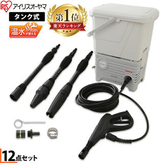 ✩.*˚値下げ ✩.*˚高圧洗浄機 タンク式  SBT-512N...