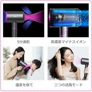 【新品未使用】【高濃度マイナスイオン&1500W大風量】 ヘアドライヤー 大風量 マイナスイオン ドライヤー 大風量 回転式折り畳み 5min速乾 恒温 ヘアケア 3段階風速 冷熱風 低騒音 速乾 ドライヤー 大風量 温度過昇防止 三種類のノズル 軽量 家庭・旅行の画像