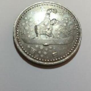 1998年(平成9年)
長野オリンピック記念
500円硬貨の画像