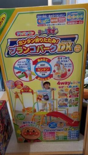 ジャングルジム、ブランコ　アンパンマン