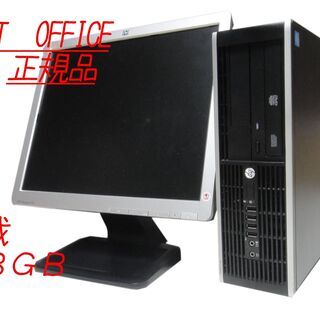 地元貢献格安デスクトップPCセット【PC本体+モニター＋キーボー...