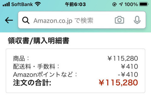 MacBook Air 2020 256G