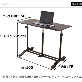 ガス圧昇降式テーブル