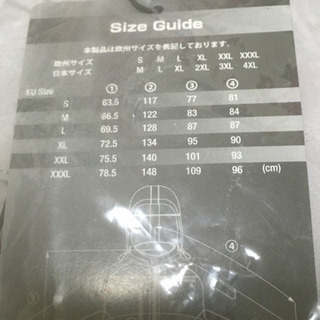 日立コードレスクールジャケットSサイズ(新品未使用)の画像