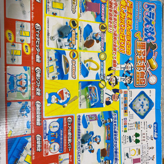 最終値下げ✨値下げしました❗️ドラえもん☆野球盤の画像