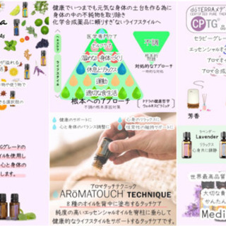 【アロマリンパ】リラクゼーション【折尾サロン】 − 福岡県