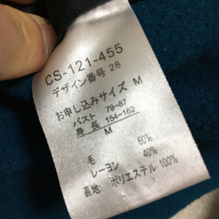 【値下げ】ターコイズブルーのコート　Mサイズの画像