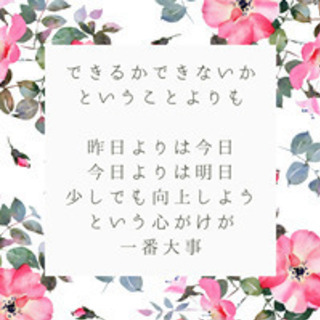 【11/12(木)】あなたの運命は「縁」によって大きく変わる！ブッダが説く「縁」の大切さ - イベント