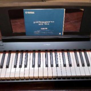 YAMAHA piaggero NP-12B