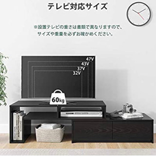 【お取引相手決定】テレビ台 1年未満の使用 美品の画像