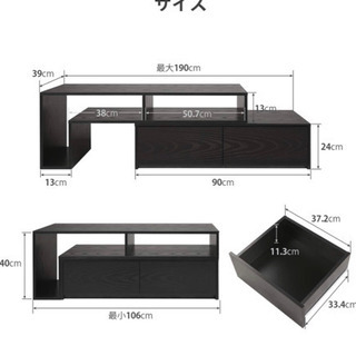 【お取引相手決定】テレビ台 1年未満の使用 美品の画像