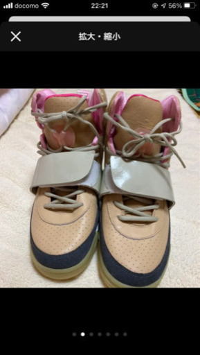 スニーカー NIKE AIR YEEZY1