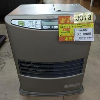 【S9379】整備済 石油ファンヒーター トヨトミ NLC-32E4 石油ファンヒーター | トヨトミ-TOYOTOMI 公式サイト