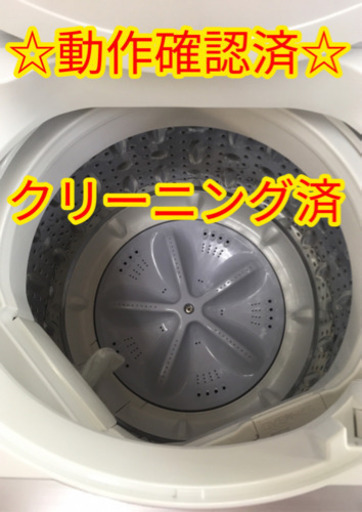 S134★1年保証★4.5K洗濯機★SHARP ES-GE4C  2019年製⭐極美品⭐動作確認済⭐クリーニング済