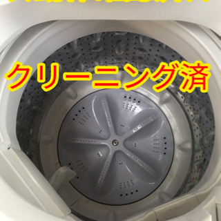 S134☆1年保証☆4.5K洗濯機☆SHARP ES-GE4C 2019年