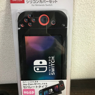 Nintendo Switch microSD ARMSカバーセット ハードケースの画像
