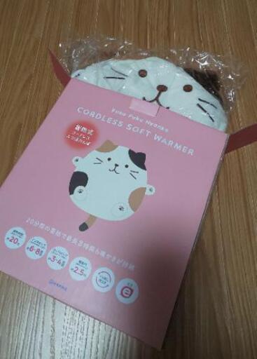 【未使用品】蓄熱式湯たんぽ(Fuku Fuku Nyanko)\n\n