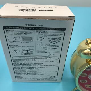 😸【新品・未使用品】餃子の王将の景品 『音声目覚まし時計』『基本送料無料』の画像
