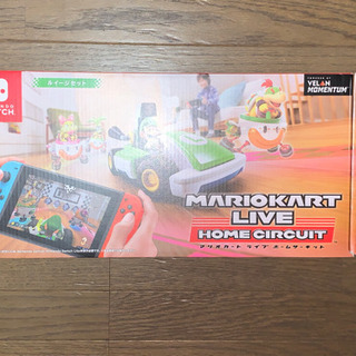 マリオカート ライブ ホームサーキット ルイージ版