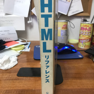 HTMLリファレンスの画像