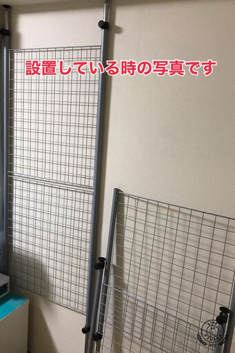 交渉中☆パーテーション２つ（メッシュハンガー/伸縮棚/つっぱり棒）