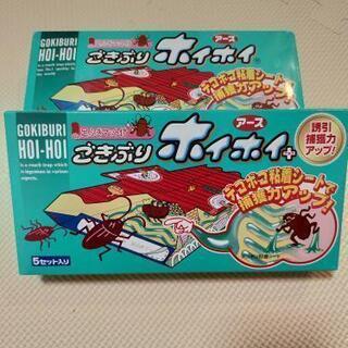 未開封　ゴキブリホイホイ　2箱