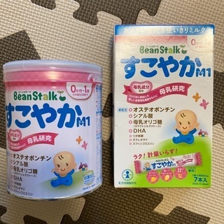 粉ミルク　少量ですが譲ります