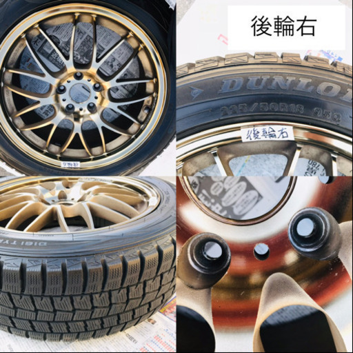 【18R バリ山 スタッドレスタイヤ・ホイール付】DUNLOP(ダンロップ) WINTER MAX x RAYS SE37A 4本セット