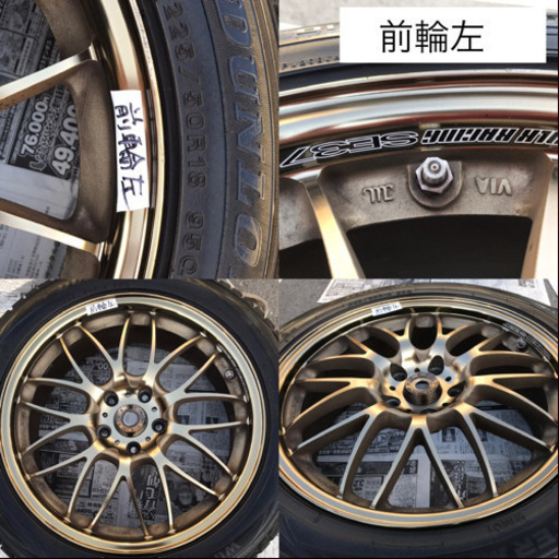 【18R バリ山 スタッドレスタイヤ・ホイール付】DUNLOP(ダンロップ) WINTER MAX x RAYS SE37A 4本セット