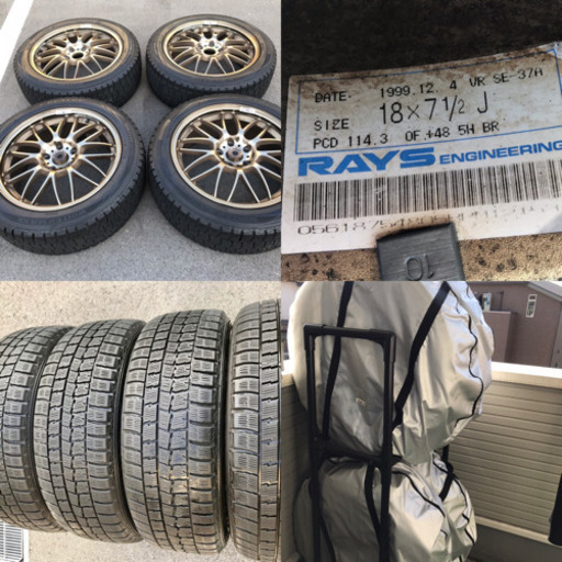 【18R バリ山 スタッドレスタイヤ・ホイール付】DUNLOP(ダンロップ) WINTER MAX x RAYS SE37A 4本セット