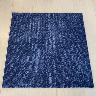 美品　カーペットタイル　41枚