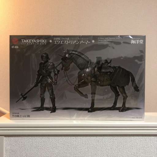 海洋堂　タケヤ式自在置物　エクエストリアンアーマーブロンズ　新品です。