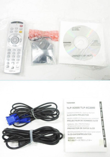 TOSHIBA 東芝 プロジェクター TLP-X2000 映像機器 付属品