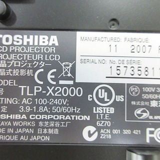 TOSHIBA 東芝 プロジェクター TLP-X2000 映像機器 付属品の画像